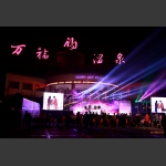 2016年世界旅游文化小姐大赛（组照3）