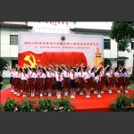 铜像落成揭幕仪式1