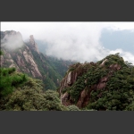 三清山