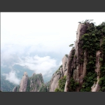 三清山