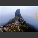 梵净山