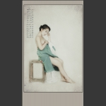 无题