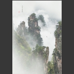 天子山景绝
