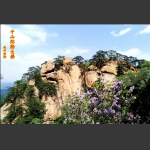 千山天成弥勒大佛