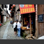 古镇小吃
