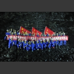 黔张常高铁桑植隧道顺利贯通