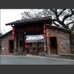 滑石哨