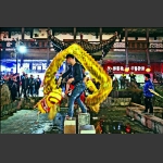 闹元宵