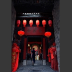 大宅院