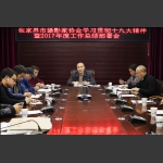 精心部署