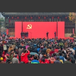 乡村振兴的誓言