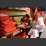 “这个饼好吃”