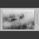 天子山水墨雪景