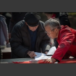 艺术下乡