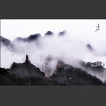 大美黄山.缥缈仙境