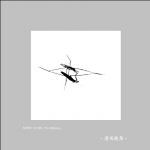 水蚤_3775