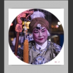 永定大戏《杨宗保》佘太君扮演者