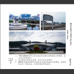 建市三十周年-张家界火车站发展与变化