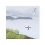 江南三月天