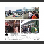 建市三十周年-张家界火车站过去的春运