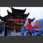 张家界市中旅组织的数百名户外爱好者重走长征路(1)