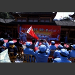 文艺联欢演出