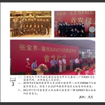 建市30周年—家门口开火车方便