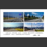 建市30周年—同一个地方不同的变化