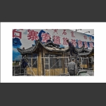 盖瓦