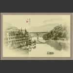 画意沱江