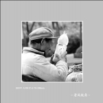 人文_1083