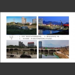 建市30周年—市民广场建设始末
