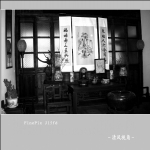 古民居_3121