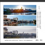 纪念建市30周年—重建澧水大桥和修建白马泉高架桥始末