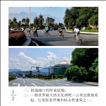 纪念建市30周年—标志性建筑云顶会