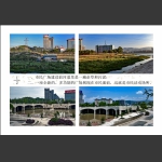 纪念建市30周年—市民广场建设始末