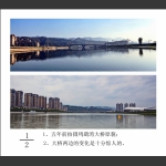 纪念建市30周年—鸬鹚湾大桥两边变化影像记忆
