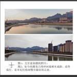 澧水两岸的变化