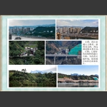 纪念建市30周年—融山公路蜕变
