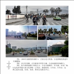 机场路口蜕变影像记忆之二