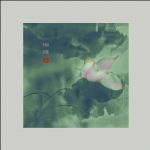 湘魂