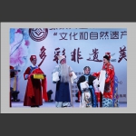 多彩非遗《永定大戏》