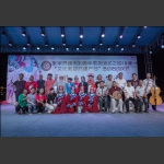 永定大戏全体演职人员