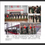 历史记忆—告别老兵欢送新兵