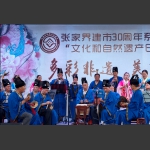 大庸古乐