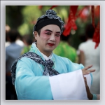 阳  戏