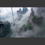 云中览奇峰