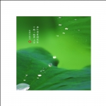绿叶