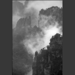水墨天子山