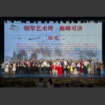 颁奖现场2